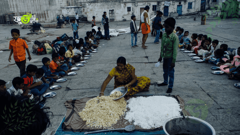 খাদ্য অপচয় রোধ: আমাদের ছোট ছোট প্রচেষ্টায় বড় সাফল্য